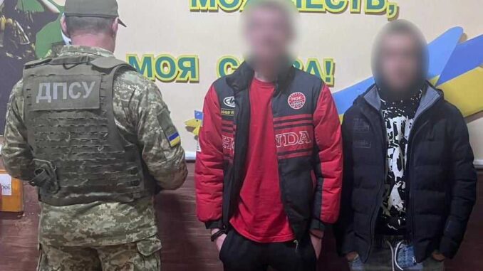 ДПСУ1
