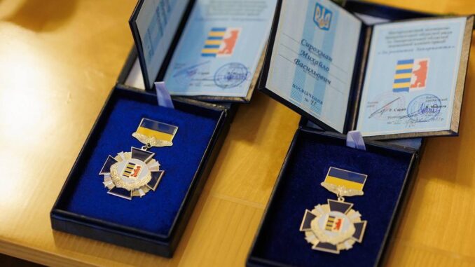Нагороди