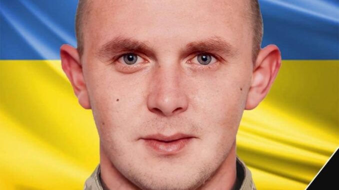 Іван