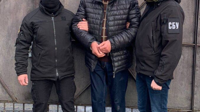 СБУ
