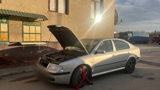 авто