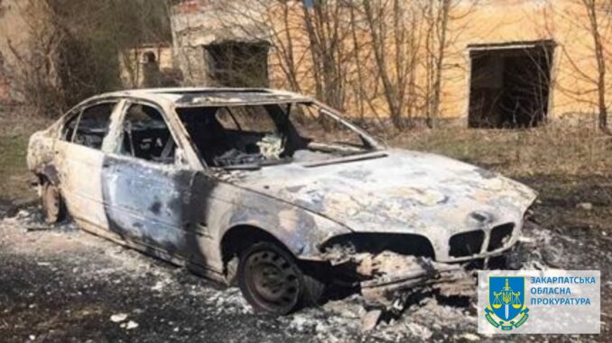 авто