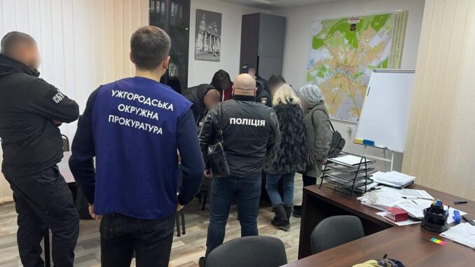 обшуки