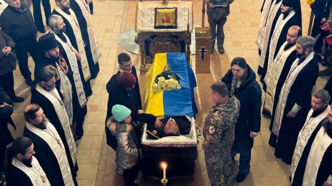 похорон