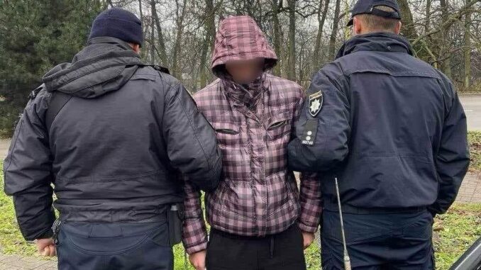 поліція