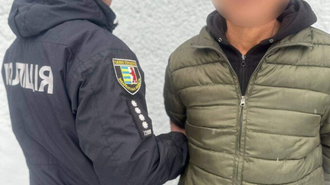 поліція