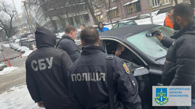 прокуратура