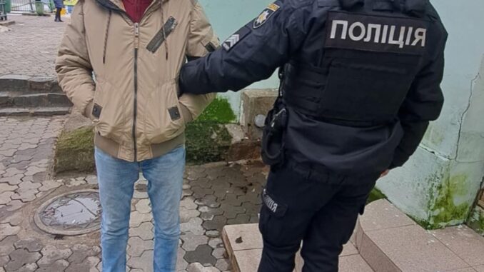 затримання