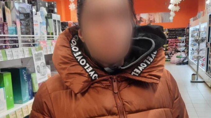 Жінка