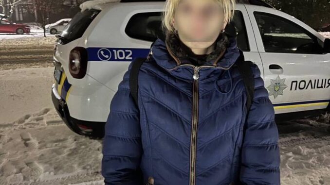 Жінка