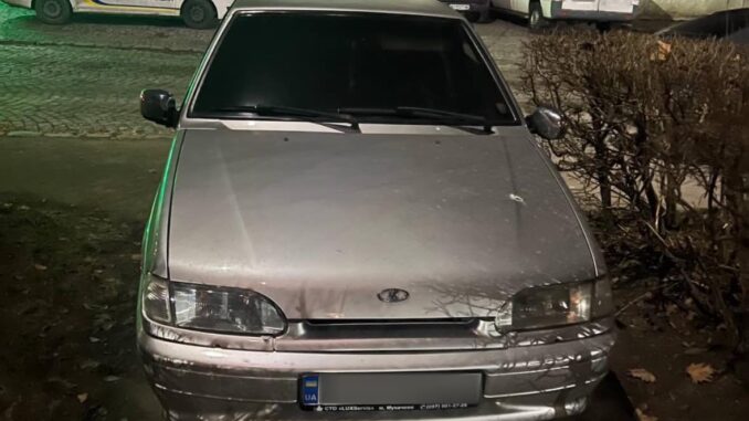 авто