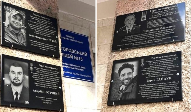 дошки
