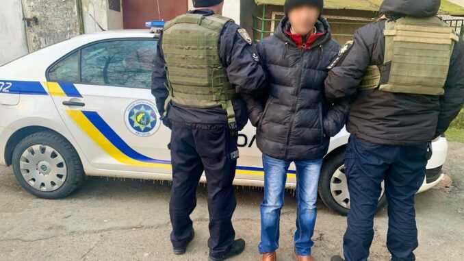 поліція