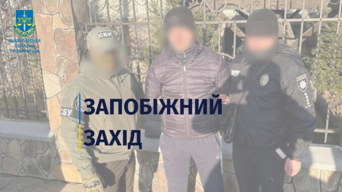 прокуратура1