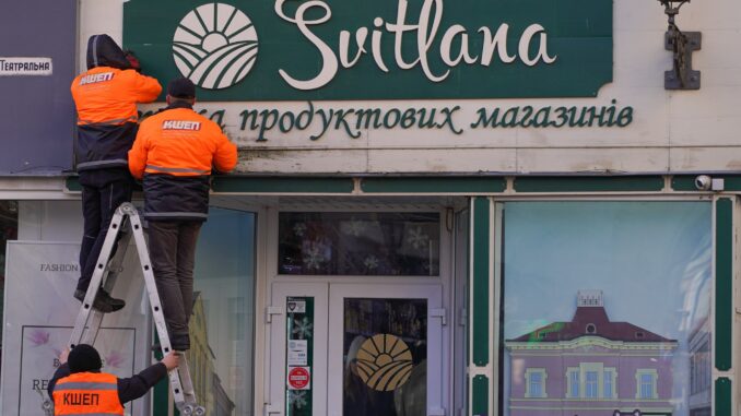 вивіска