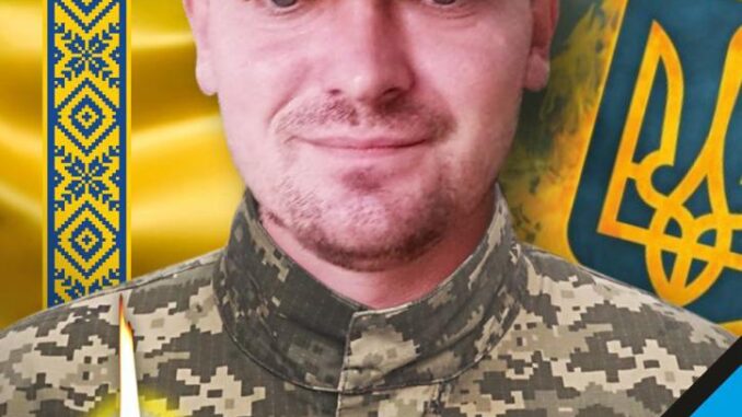 захисник