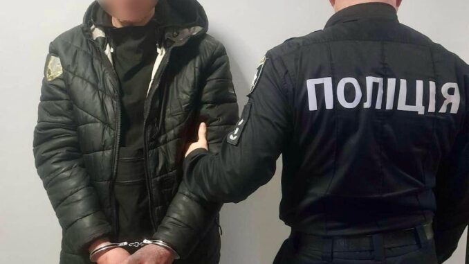 злодій