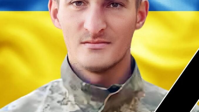 Герой