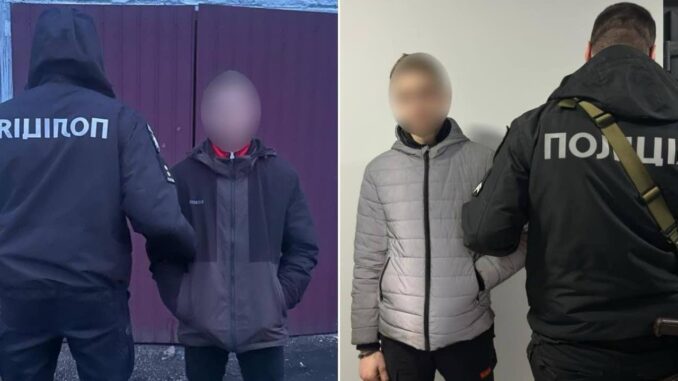 Поліція