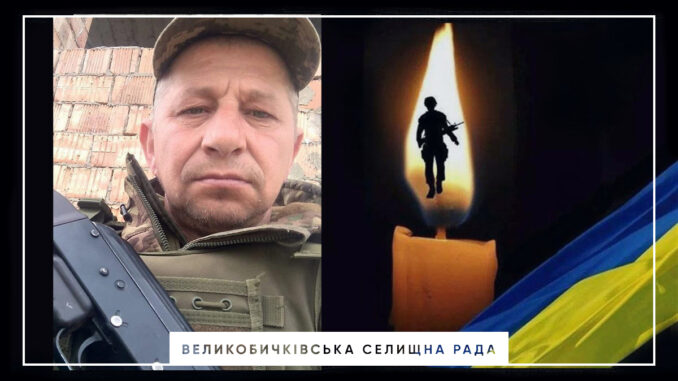 Ігор