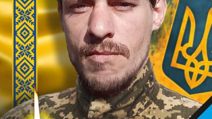 Іван