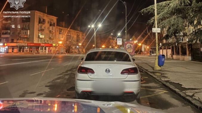 авто
