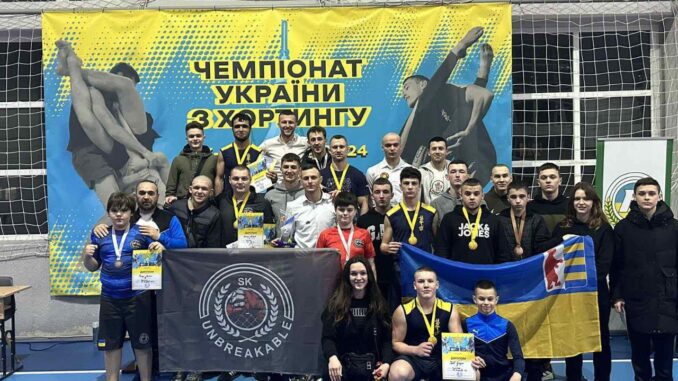 чемпіонат