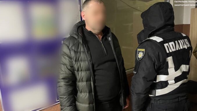 чоловік