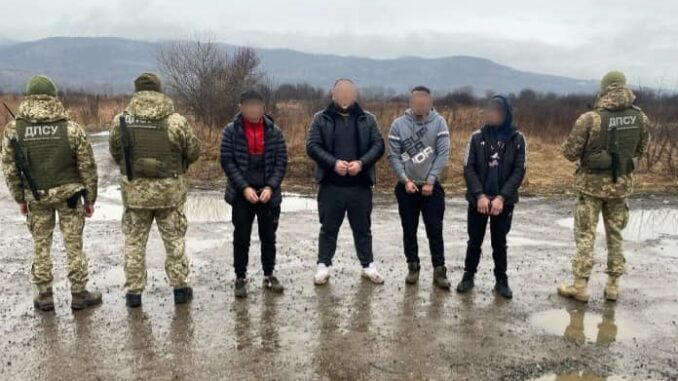 чоловіки