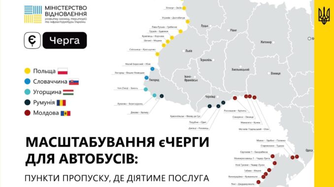 карта