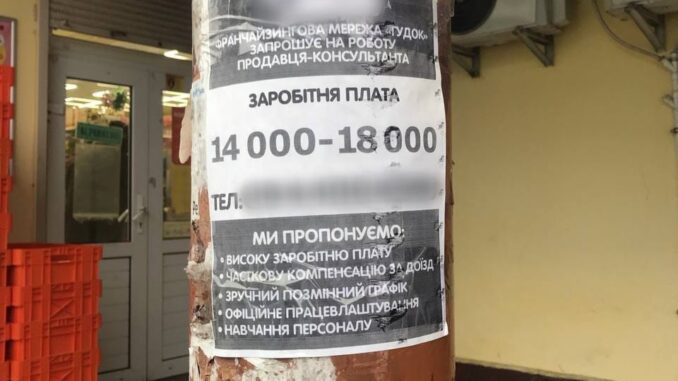 оголошення