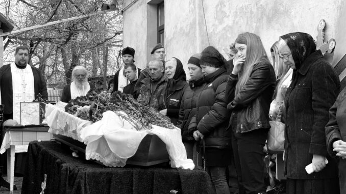 похорон