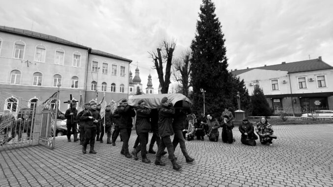 похорон