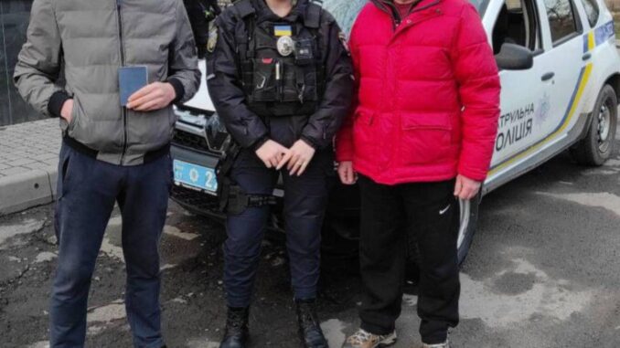 поліція