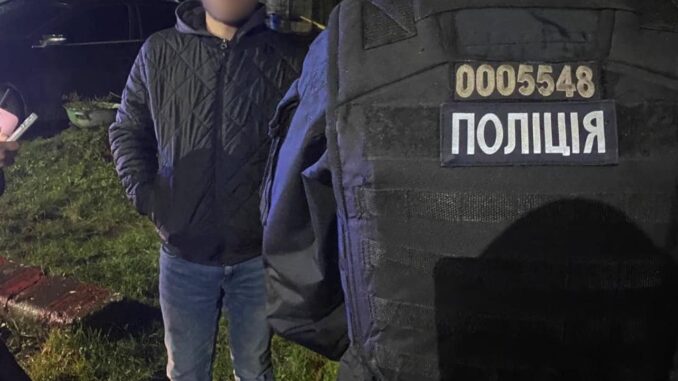 поліція