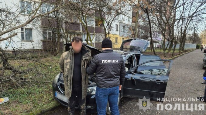 поліція
