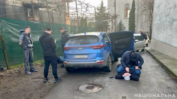 затримання