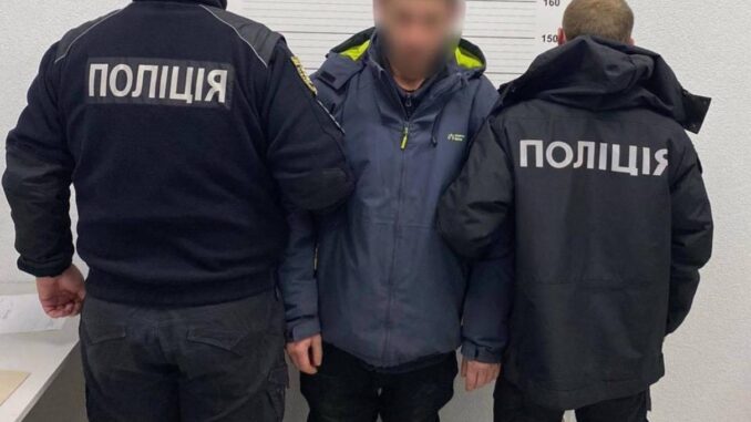 Поліція