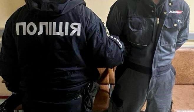 поліція
