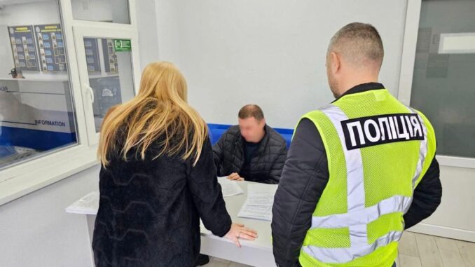 поліція