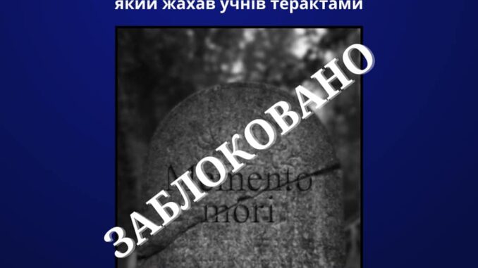 поліція