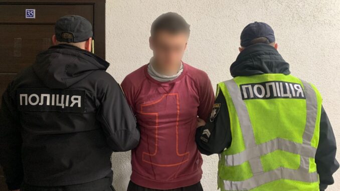 поліція