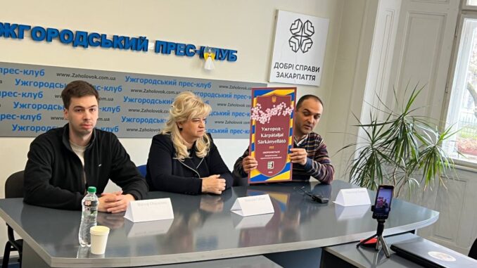 пресконференція1