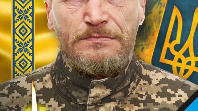 захисник