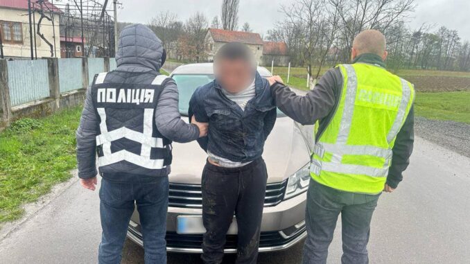 затримання