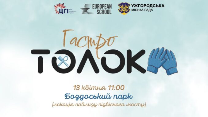 афіша