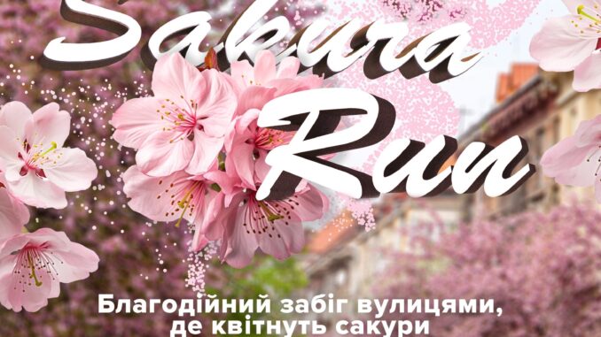 афіша