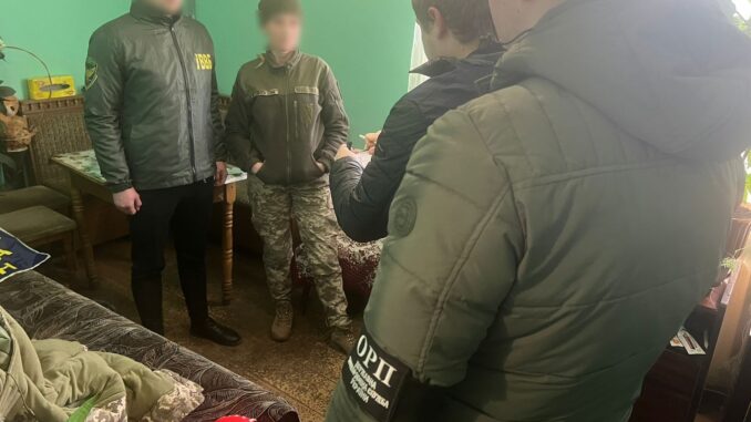 дпсу