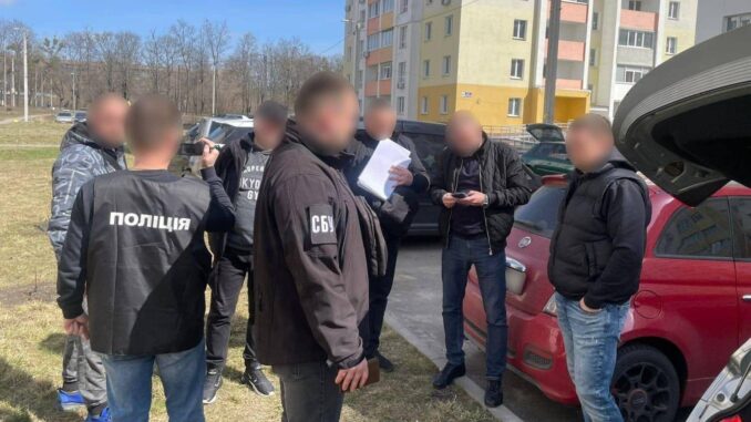 підозра