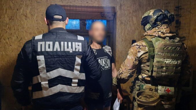поліція
